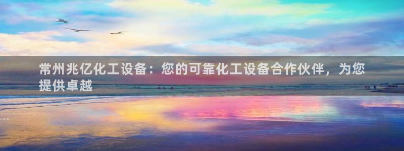 新宝GG创奇迹