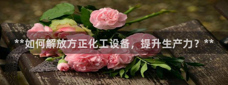 新宝gg平台是否合法