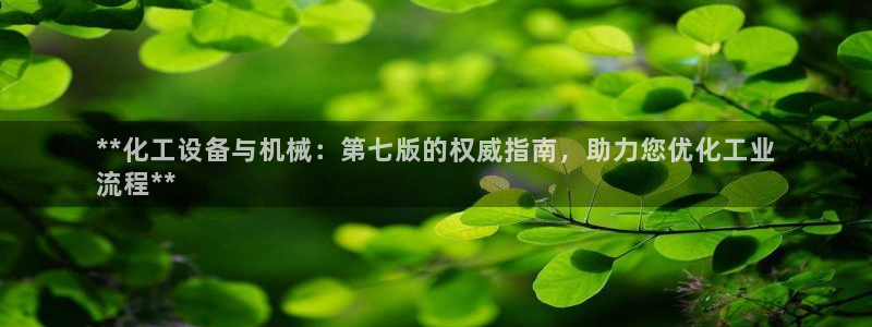 新宝gg—创造奇迹官网登录
