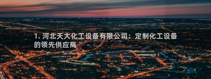 新宝gg怎么退钱