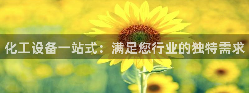 新宝gg娱乐创造奇迹登录官网