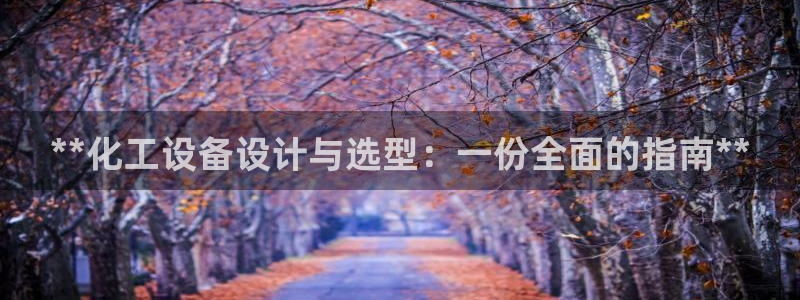 新宝gg官网客户端下载
