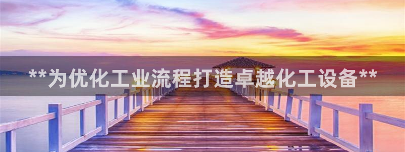 新宝gg平台注册网址