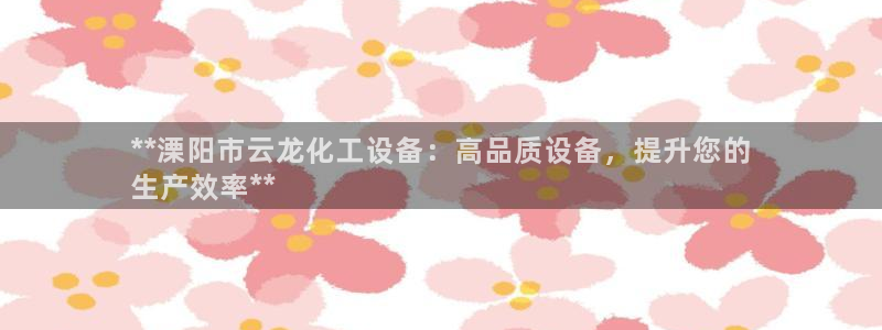 新宝gg—创造奇迹登录注册