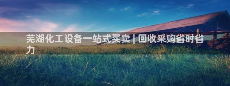 新宝gg注册平台