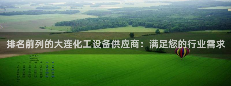 新宝gg创造奇迹官方登录入口
