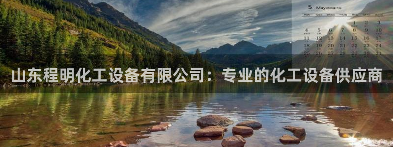 新宝gg创造奇迹登录平台