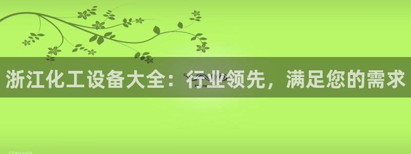 新宝gg平台—创造奇迹