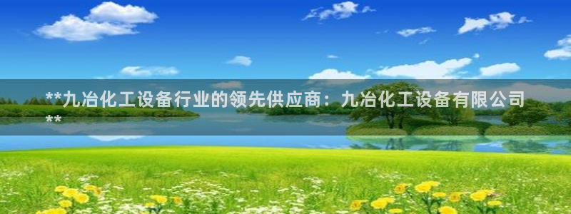 新宝gg创造奇迹平台