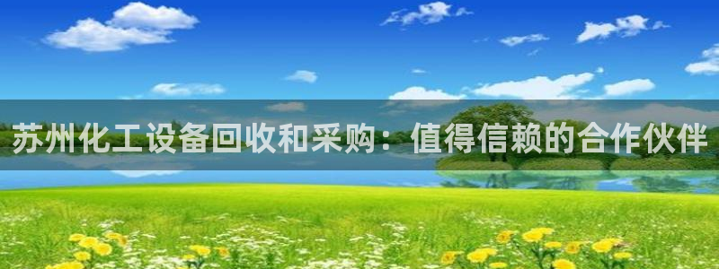 新宝gg — 创造奇迹!
