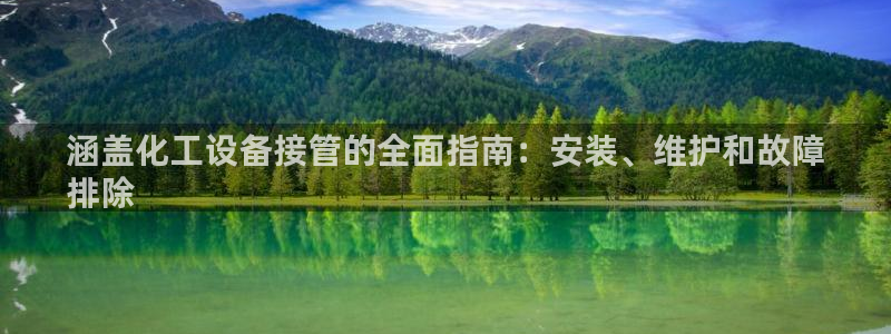 新宝gg怎么退钱
