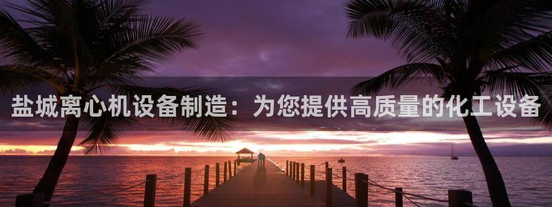 新宝gg创造奇迹平台注册登录