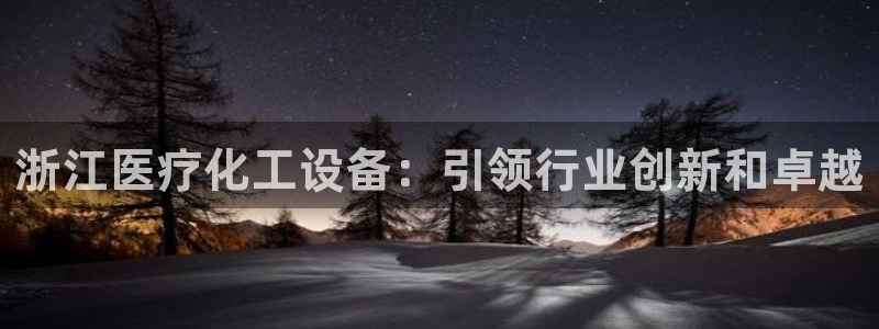 新宝gg账号注册平台