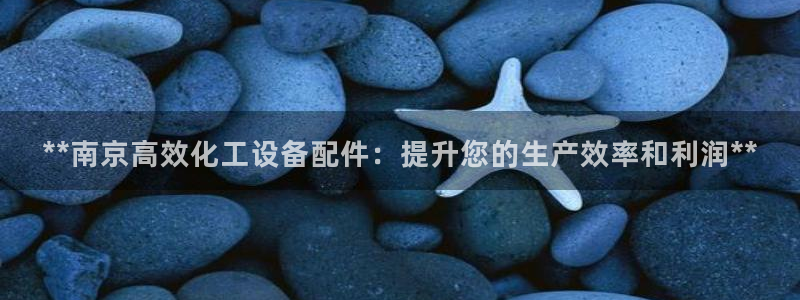 新宝gg创奇迹登录注册