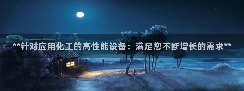 新宝gg—创造奇迹登录注册