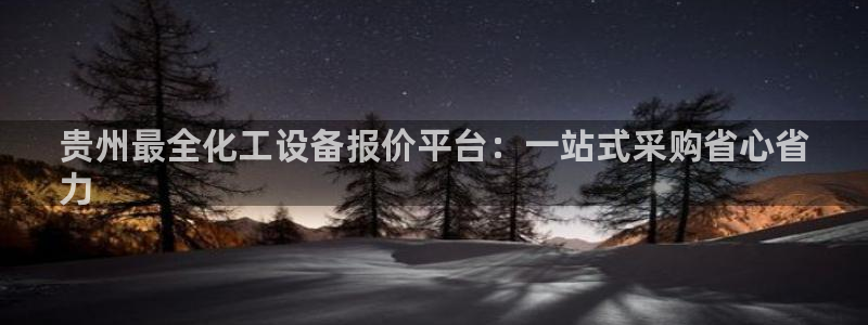 新宝gg奇迹登录