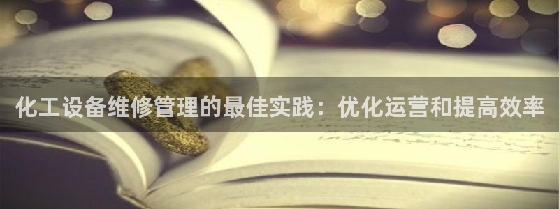 新宝gg平台—创造奇迹登录