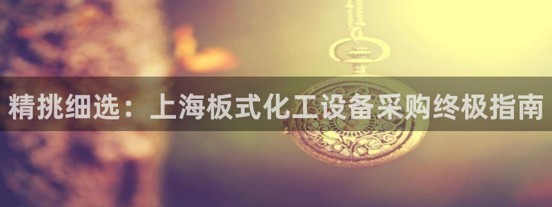 新宝gg创造奇迹登录首页
