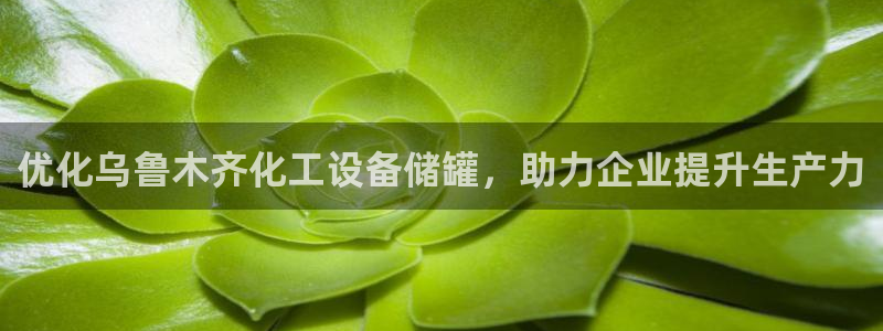 新宝gg创造奇迹平台注册登录