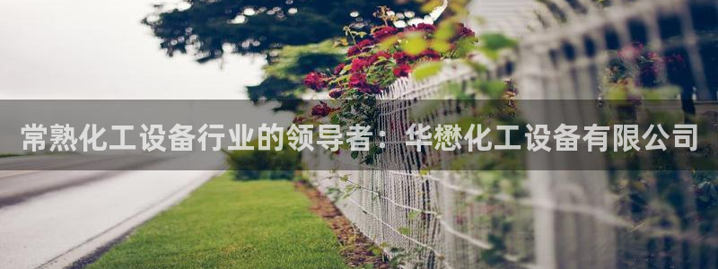 新宝gg一创造奇迹登