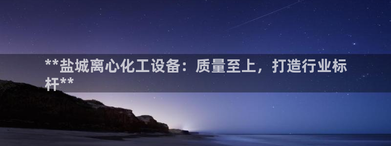 新宝GG创造奇迹