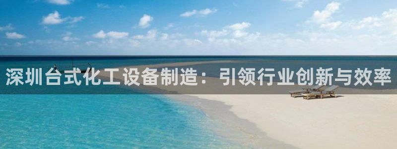 新宝gg平台—创造奇迹赌博