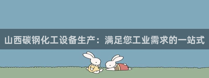 新宝gg手机版登录官网