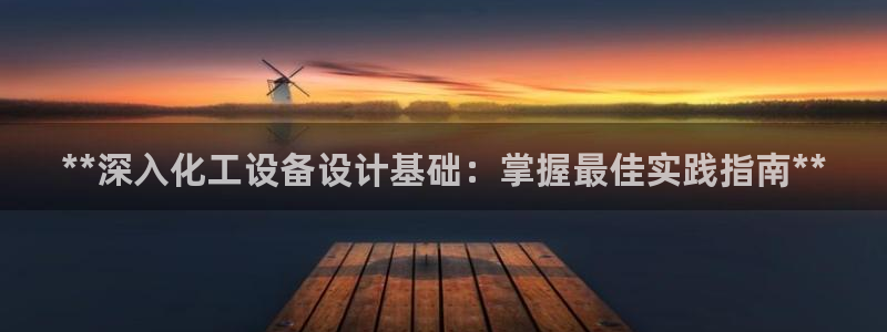 新宝gg登录入口
