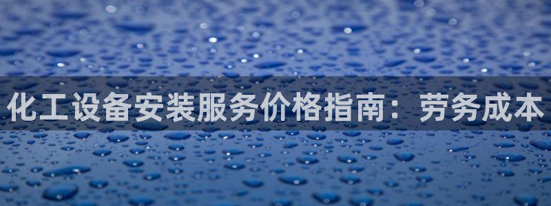 新宝gg一创造奇迹登录