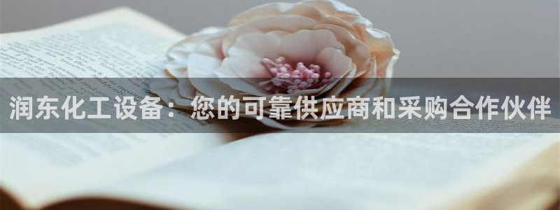 新宝gg一创造奇迹代理