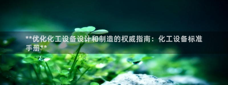 新宝GG平台注册开户
