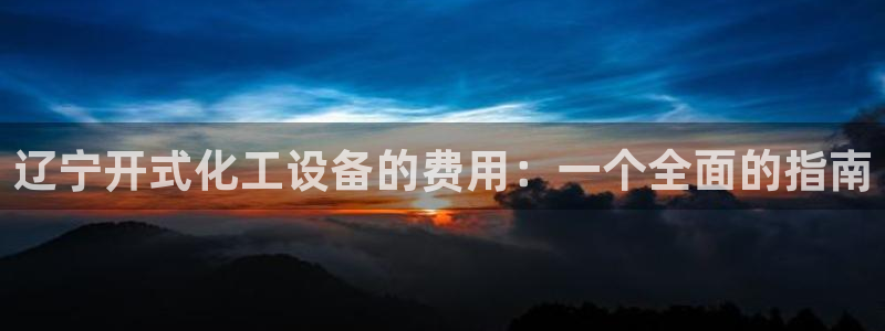 新宝gg提现不到账了?
