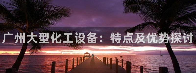新宝gg登录不上去了了