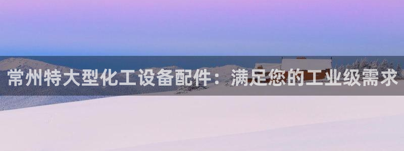 新宝gg注册网址