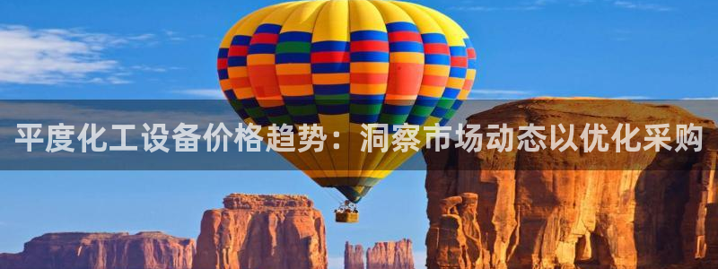 新宝gg平台—创造奇迹