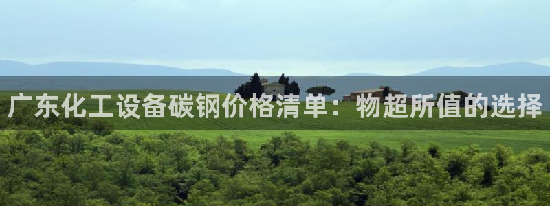 新宝gg创造奇迹代理