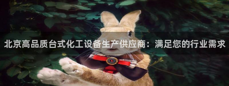 新宝GG平台德711怎么联系客服