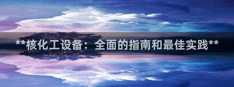 新宝gg怎么登录不上去了了