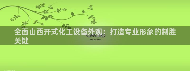 新宝gg5一创造奇迹代理