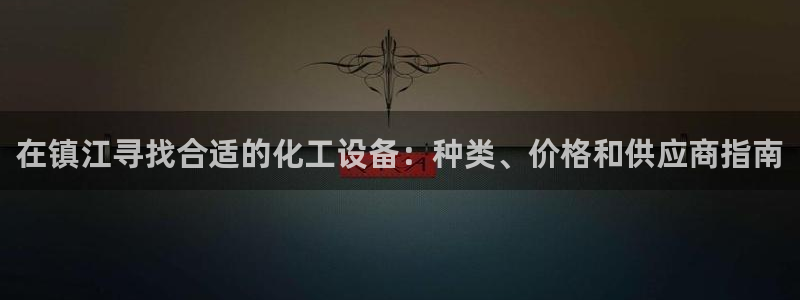 新宝gg创造奇奇迹