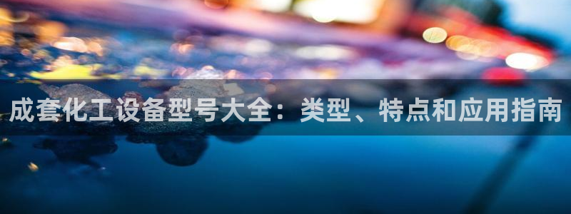 新宝gg注册网址