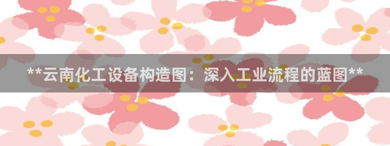 新宝gg创造奇奇迹