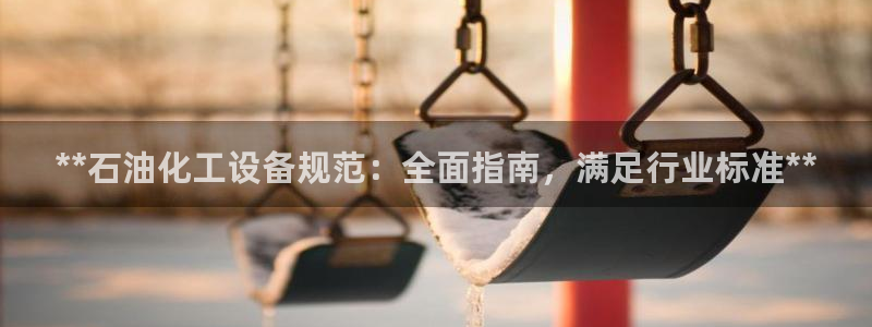 新宝gg创造奇代理加盟