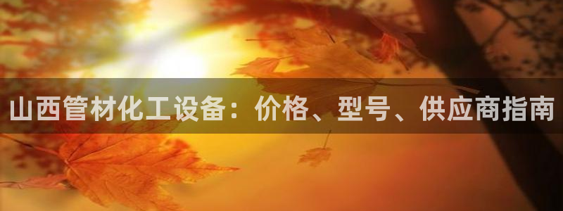 新宝gg创造奇迹登录注册入口