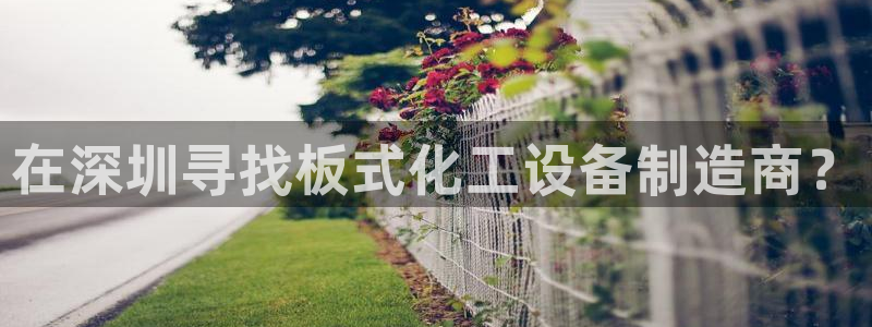 新宝gg一创造奇迹注册