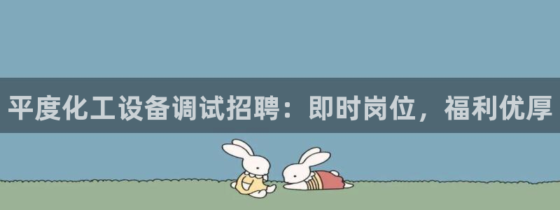 新宝gg—创造奇迹官网登录