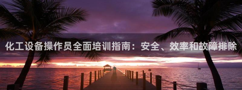 新宝gg一创造奇迹登