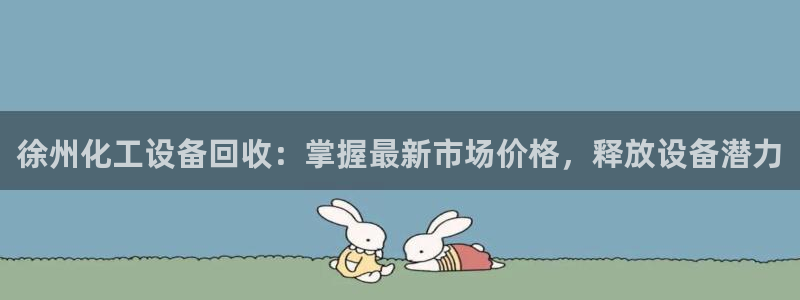 新宝gg平台注册地址