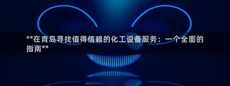 新宝gg上线被抓