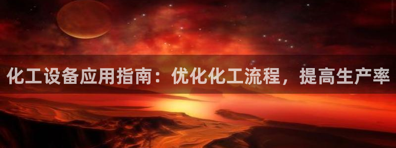 新宝gg创造奇迹官方登录注册入口